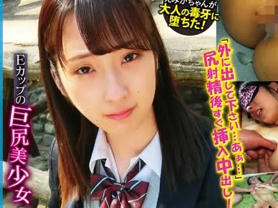 骑兵破解TYAN-006 デカ尻美少女狩り 白鳥えみか