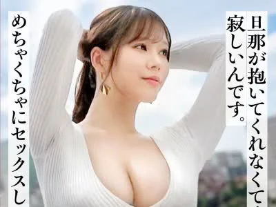 骑兵破解MMC-025 【生保レディは枕も仕事のうち】束縛され妻せりなさん #東京わかづま日和 vol.025