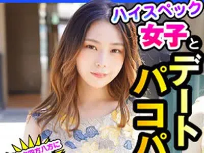 骑兵破解DCH-014 りあ（ION デートNOW！！ – DCH-014）