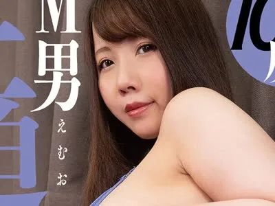 骑兵破解BACJ-024 M男圧迫肉弾ドスケベ女 玉木くるみ