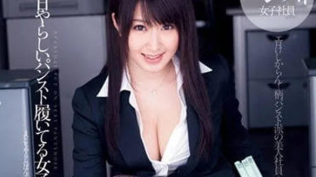 dv-1635 每天穿着黑丝连裤袜诱惑员工的女OL美里有纱