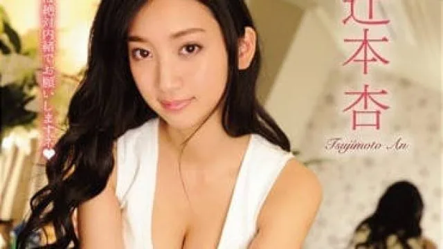 TEAM-068 辻本杏的顶级治愈回春按摩术
