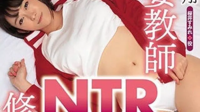 URE-046 从小暗恋的姐姐 - 西野翔