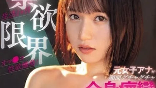 CAWD-662 禁欲生活一个月 - 如月里依莎