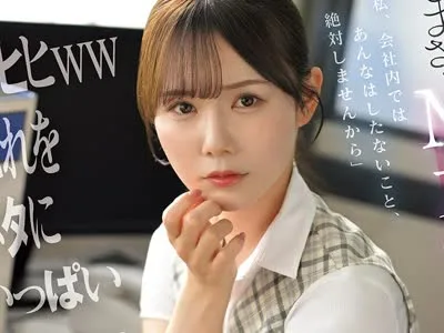 骑兵破解SNOS-250 生真面目すぎる経理部の先輩社員miruさんとまさかM女デリヘルで遭遇！ 「ヒヒwwこれをネタにいっぱい調教してやるぅ」（僕）