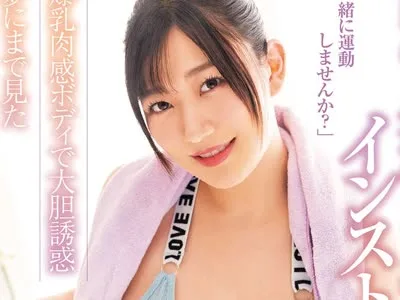 骑兵破解MADM-219 【4K】隣の奥様は美巨乳インストラクター 爆乳肉感ボディで大胆誘惑 夢にまで見た神展開で禁断中出し不倫SEX 小梅えな