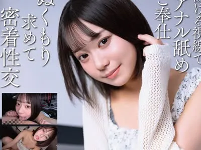 骑兵破解APGH-056 優等生だったあの娘 「ちょっと大人になりました」 蕩ける視線でアナル舐めご奉仕 ぬくもり求めて密着性交 赤名いと