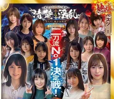 HOI-206 ういか(20) 素人ホイホイZ・素人・美少女・専門学校生・清楚・黒髪・電マ・潮吹き・ハメ撮り・ドキュメント