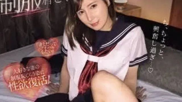 MIDV-728 想像老婆的青春十几岁的模样-仲村美羽
