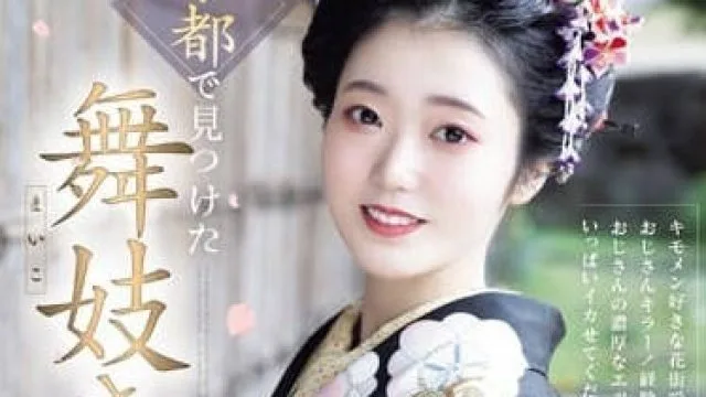RKI-668 在京都见到的舞妓小姐AV出道-贺川佳乃子