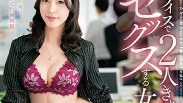 VEMA-223 办公室开始二人独处的瞬间-森泽佳奈