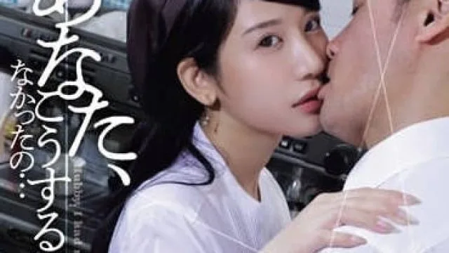 ADN-561 你只能这样做了吗 - 西野绘美高清中文字幕