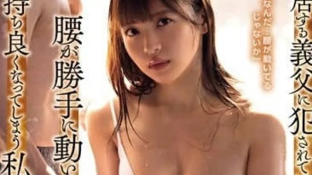 ATID-597 虽然被同居的继父侵犯-夏木りん