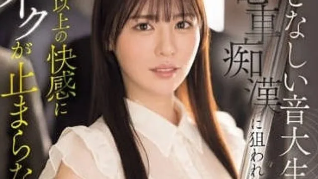 SONE-187 因为对快感的恐惧而无法停止 - 黑岛玲