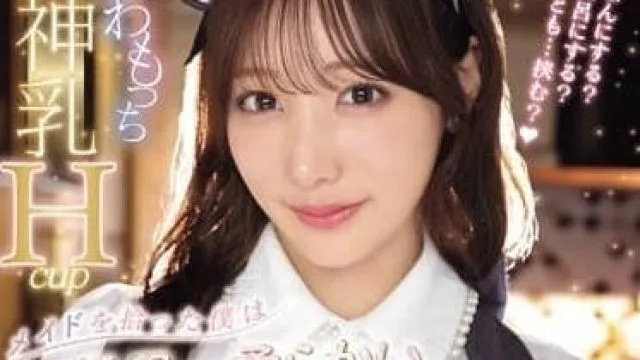 SONE-154 撿到擁有柔軟神乳H罩杯的女僕