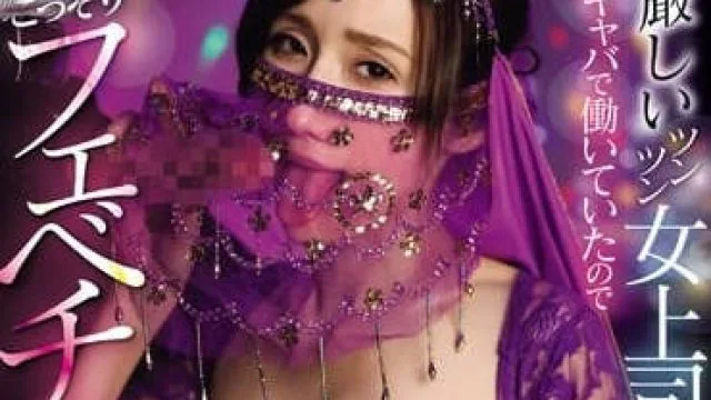 WAAA-372 超严厉女上司竟然在兼职陪酒-JULIA