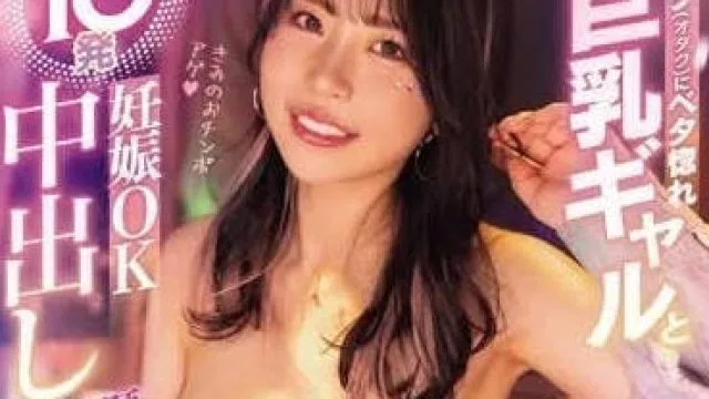 MIDV-719 自从帮邻居搬家的妹子那天起-葵いぶき