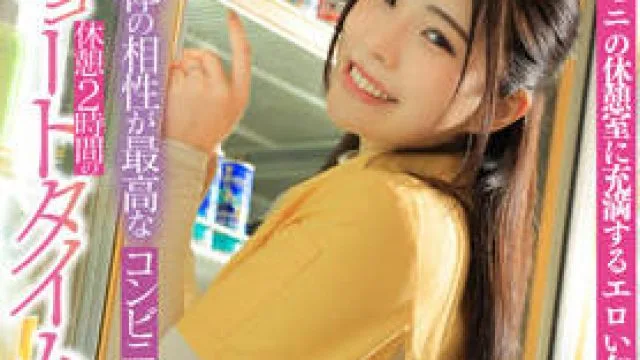 STARS-778 一家便利店的兼职主妇 - 神木丽