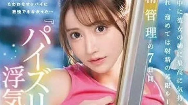 FSDSS-769 被禁止自慰的我被女友姐姐乳交调教 - 八蜜凛