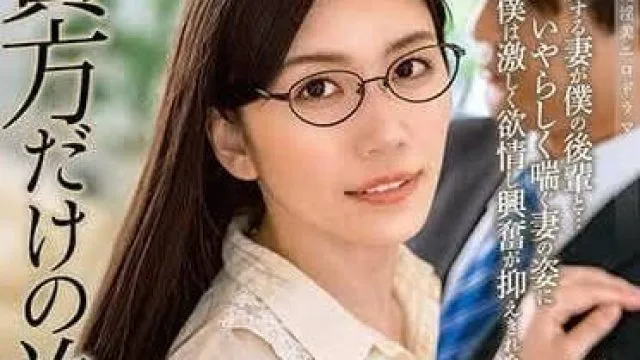 ALDN-304 这都是为了你-户川娜美