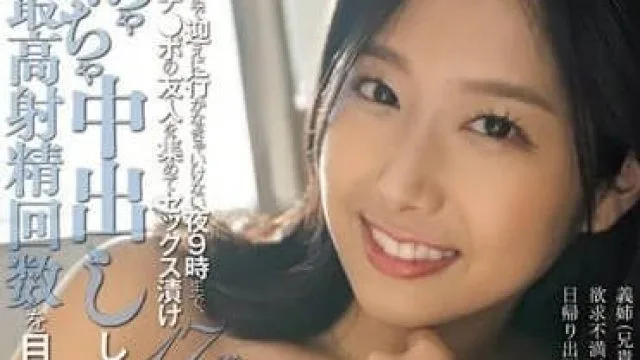 HMN-543 打电话表示对丈夫的性生活不满意 - 前乃菜菜