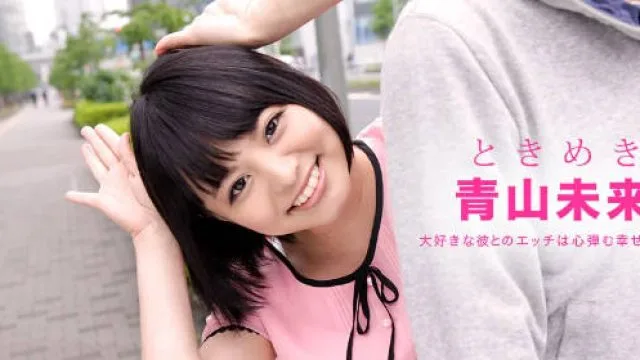 072916-349 和女友青山未来的主观视角性爱视频