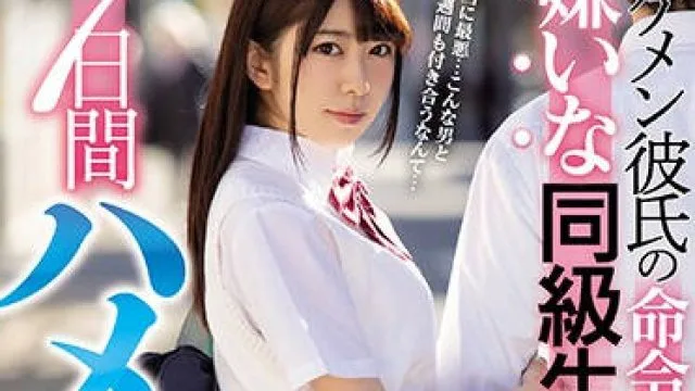 MIAA-077 在英俊男友的授意下-有坂深雪