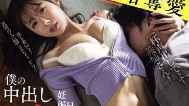 JUQ-647 近親略奪愛-栗山莉緒