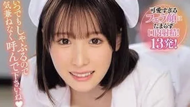MVSD-599 幫我吃雞雞的吃雞護士-白石桃