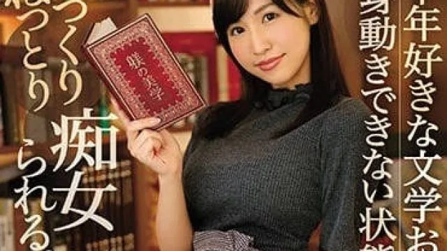 ipx-279 痴迷中年教授肉棒的文学系痴女樱空桃
