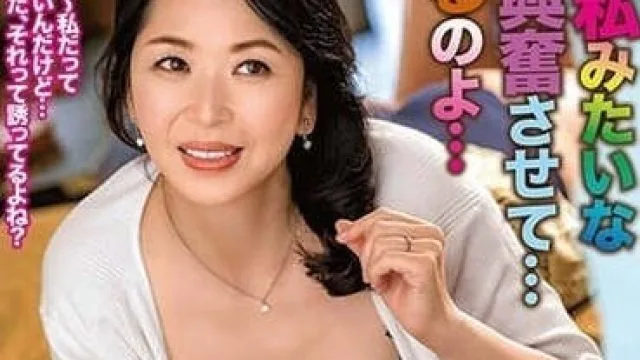 ALDN-302 你要做什么才能让像我这样的老女人兴奋