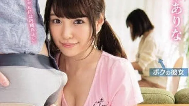 SSNI-014 女友的超可爱妹妹 - 橋本ありな