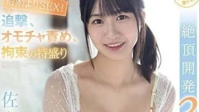 CAWD-651 比起结婚更想选性爱-佐佐木美优