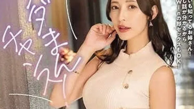 NPJS-016 刚和男友分手的适龄姐姐-森沢かな