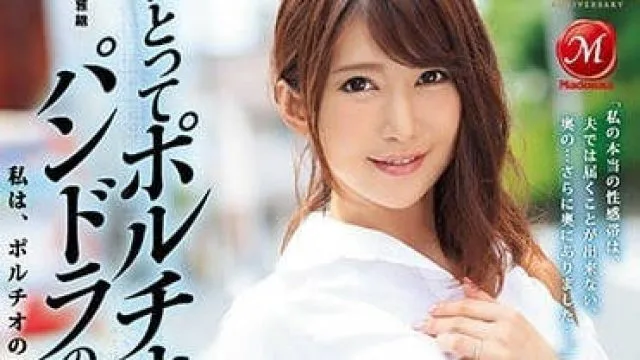 JUY-593 我的子宫犹如潘多拉魔盒-壇えみ