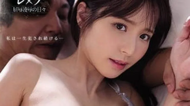 IPX-744 最喜欢的订婚者的哥哥 - 桃乃木香奈
