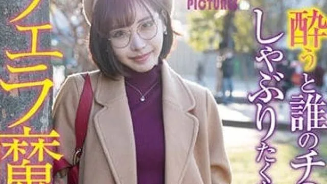 HAWA-171 名古屋有名千金小姐人妻-深田咏美