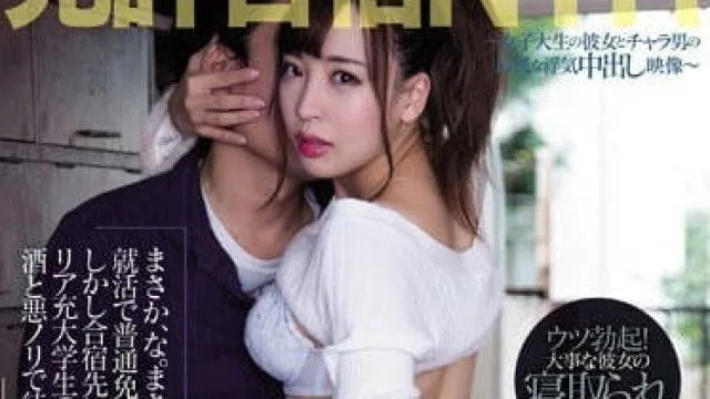 PRED-059 老婆参加驾照合宿被调教成淫娃