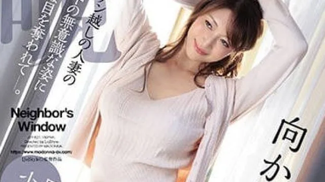 JUY-827 对面屋的人妻小早川怜子出轨于我