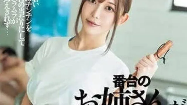 DASS-370 这是一个超级公共浴室-七濑爱丽丝