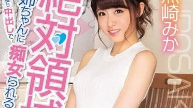PRED-137 被有着绝对领域的姐姐诱惑多次内射