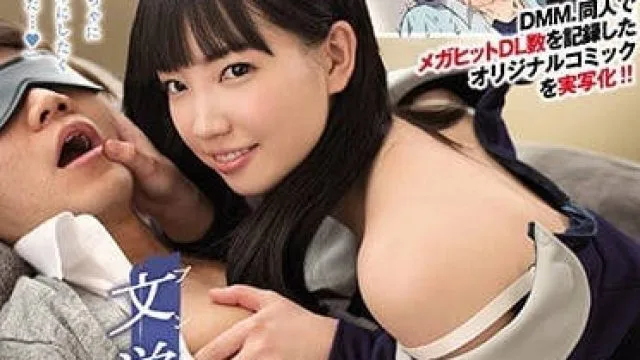 SSNI-226 文学系痴女铃木心春