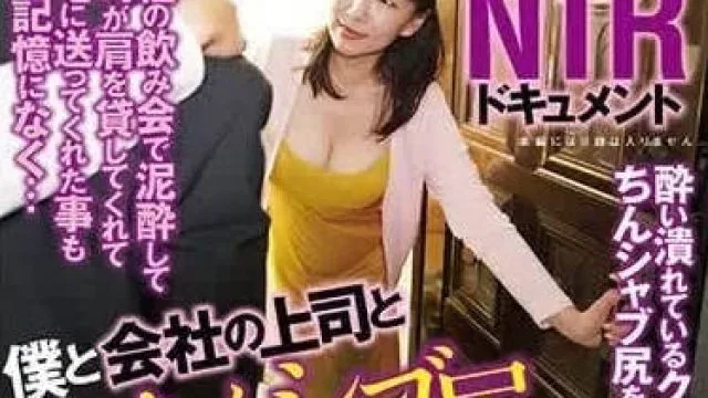 SCPX-491 下屬老婆走光露內褲忍不住插入連續高潮