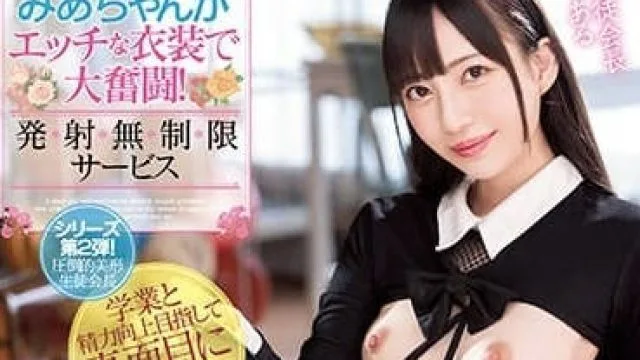 MIDV-109 兔年要看兔女郎 - 七泽美亚