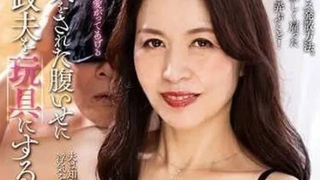 NACR-777 被出轨后怒把家政夫当玩具发泄的淫乱妇人