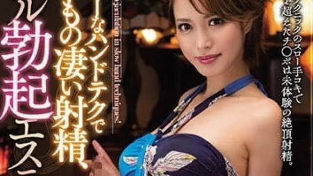 miaa-027 高级技师君岛美绪完全勃起的沙龙按摩