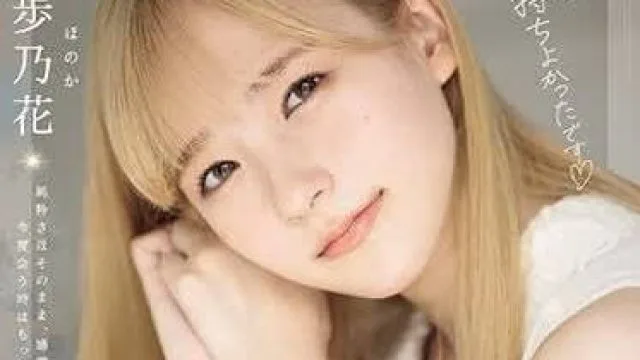 MIDV-663 爱哭鬼的阴部开发 - 森步乃花