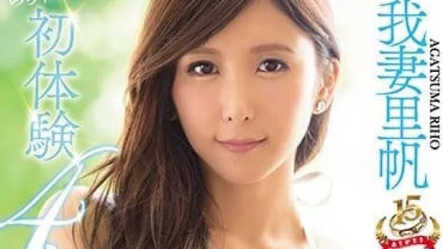 JUY-745 初体验4本番大型新人我妻里帆第二作