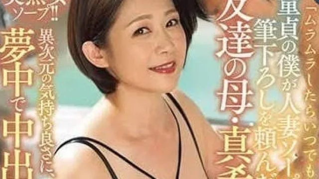 ROE-206 有需要的话随时可以见我-友田真希