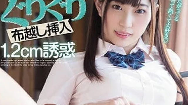 MIAA-012 超短裙调皮妹妹美谷朱里